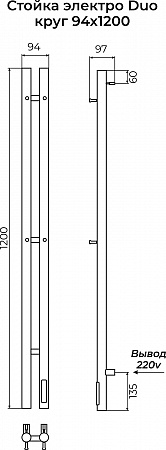 Стойка электро ДУО круг1200 КС RAL ГРАФИТ TERMINUS Нарьян-Мар - фото 3 Стойка электро ДУО круг1200 КС RAL ГРАФИТ TERMINUS Нарьян-Мар - фото 3