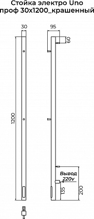 Стойка электро УНО проф1200 КС RAL 9005 матовый TERMINUS Нарьян-Мар - фото 3 Стойка электро УНО проф1200 КС RAL 9005 матовый TERMINUS Нарьян-Мар - фото 3