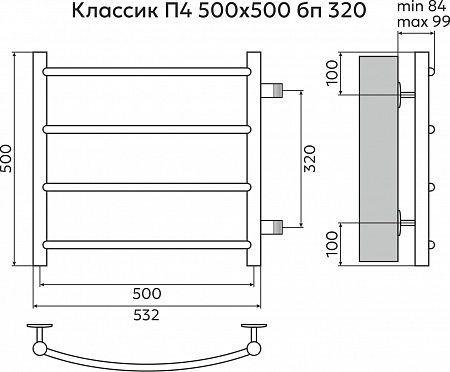 Классик П4 500х500 бп320 Полотенцесушитель TERMINUS Нарьян-Мар - фото 3