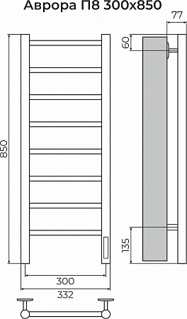 Аврора П8 300х850 Электро (quick touch) Полотенцесушитель TERMINUS Нарьян-Мар - фото 3
