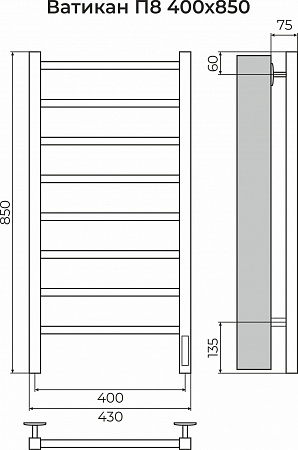 Ватикан П8 400х850 Электро (quick touch) Полотенцесушитель TERMINUS Нарьян-Мар - фото 3