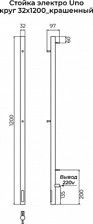 Стойка электро УНО круг1200 КС RAL 9003 матовый TERMINUS Нарьян-Мар - фото 3 Стойка электро УНО круг1200 КС RAL 9003 матовый TERMINUS Нарьян-Мар - фото 3