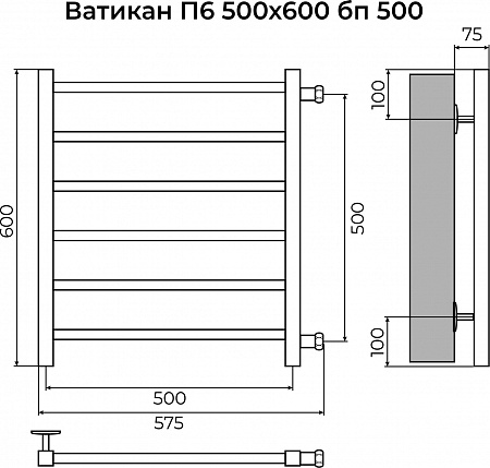 Ватикан П6 500х600 бп500 Полотенцесушитель TERMINUS Нарьян-Мар - фото 3