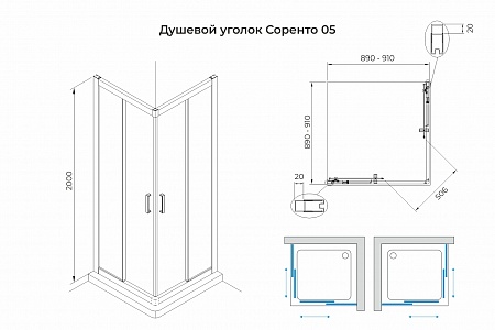 Душевой уголок слайдер Terminus Соренто 05 900х900х2000  квадрат хром Нарьян-Мар - фото 3