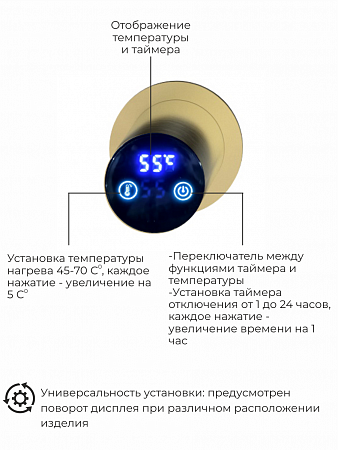 Рондо П2 350х760 электро Полотенцесушитель TERMINUS Брашированное золото Нарьян-Мар - фото 5