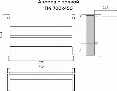 Аврора с/п П4 700х450 Электро (quick touch) Полотенцесушитель TERMINUS Нарьян-Мар - фото 3