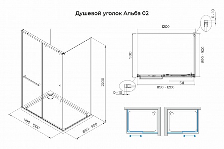 Душевой уголок слайдер Terminus Альба 02 900х1200х2200  прямоугольник чёрный Нарьян-Мар - фото 3