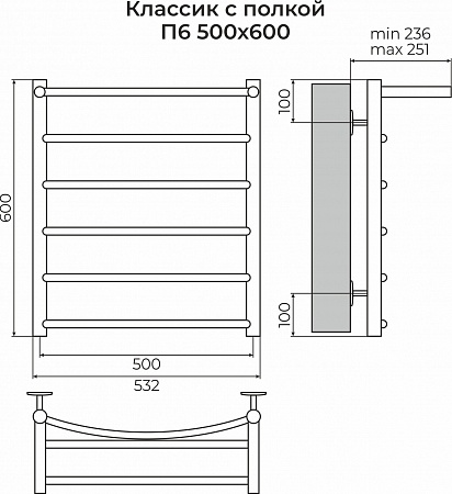 Классик с полкой П6 500х600 Полотенцесушитель TERMINUS Нарьян-Мар - фото 3