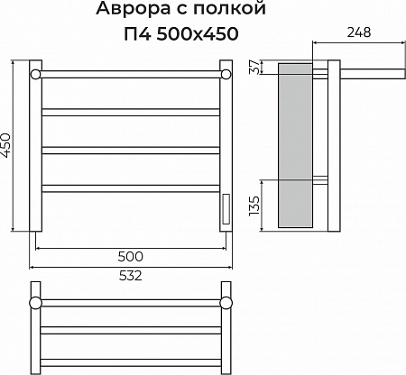 Аврора с/п П4 500х450 Электро (quick touch) Полотенцесушитель TERMINUS Нарьян-Мар - фото 3