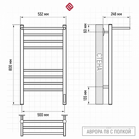 Аврора с/п П8 500х800 электро КС ГРАФИТ Полотенцесушитель TERMINUS Нарьян-Мар - фото 3