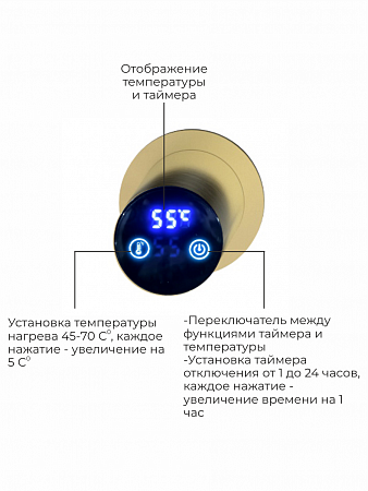 Аккорд П5 500х800 электро Полотенцесушитель TERMINUS Брашированное золото Нарьян-Мар - фото 4