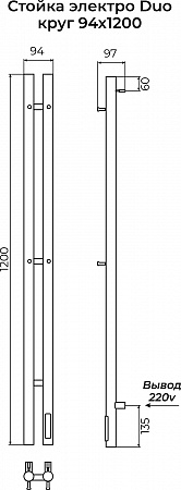 Стойка электро DUO круг1200 TERMINUS Нарьян-Мар - фото 3