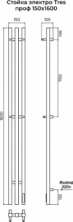 Стойка электро ТРЕС проф1600 КС RAL 9005 МУАР TERMINUS Нарьян-Мар - фото 3 Стойка электро ТРЕС проф1600 КС RAL 9005 МУАР TERMINUS Нарьян-Мар - фото 3