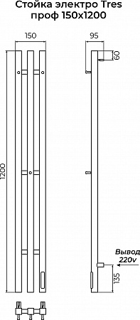 Стойка электро ТРЕС проф1200 КС RAL 9003 матовый TERMINUS Нарьян-Мар - фото 3 Стойка электро ТРЕС проф1200 КС RAL 9003 матовый TERMINUS Нарьян-Мар - фото 3