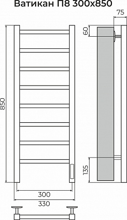 Ватикан П8 300х850 Электро (quick touch) Полотенцесушитель TERMINUS Нарьян-Мар - фото 3