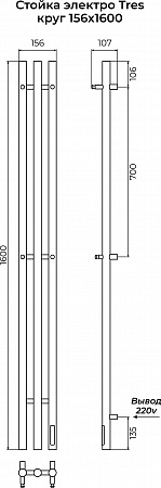 Стойка электро ТРЕС круг1600 КС RAL 9005 МУАР TERMINUS Нарьян-Мар - фото 3
