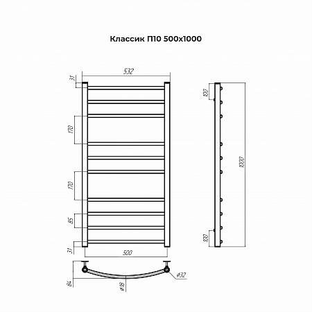 Классик П10 500х1000 Полотенцесушитель TERMINUS Нарьян-Мар - фото 3